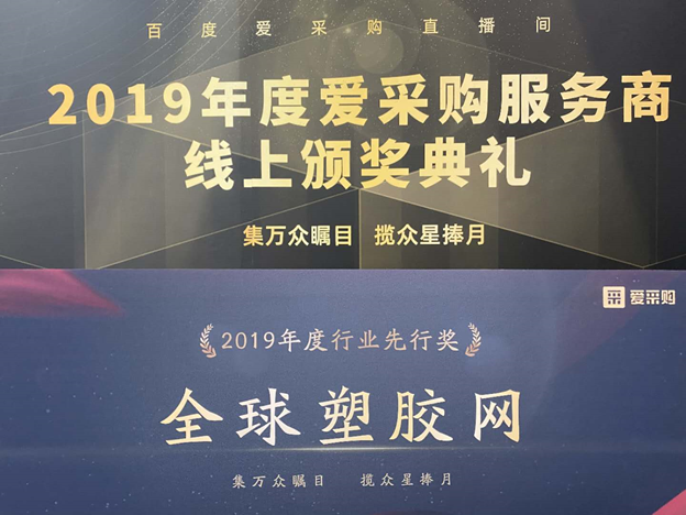 行業(yè)先行獎(jiǎng)